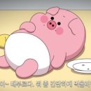 춘천기정떡 이미지