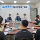 함양축산 이미지