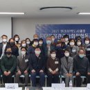 원미마을관리 사회적협동조합 뉴스후