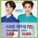 엔씨픽스스포츠 이미지