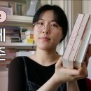 저의 글쓰기 스승님을 소개합니다. (글쓰기 책 추천 3권) 캐스터북스 Casterbooks 구독자 2만명 이미지