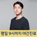 새로이한의원 이미지