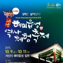 스카이힐 모텔 이미지