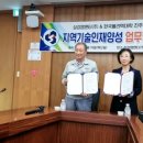 삼강산업㈜ 이미지