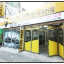 사거리7090