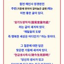 원각도량 하처 현금생사즉시 이미지