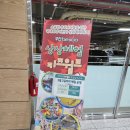 동경키즈태권도 도장 | 부산 벡스코 상상체험 키즈월드 5세·7세 아이와 솔직 후기 + 할인 정보