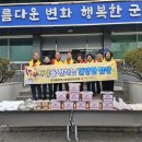 사공축산