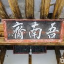 소슬락 이미지