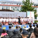 사내초등학교 이미지