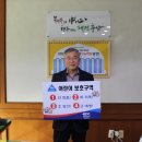 이의준