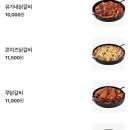 유가네닭갈비 - 동구 진성로 13 | 유가네닭갈비
