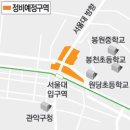 신촌펌프장 이미지