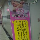 서정에스테틱