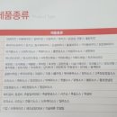금진식품 이미지