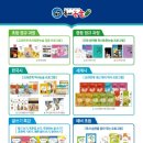 류쌤공부연구소