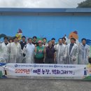 강원축산 이미지