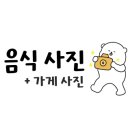 무등산세꼬시 이미지