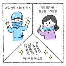 어울림치과의원 이미지