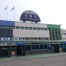 안동역 이미지
