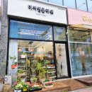 디어앤플라워 네이버블로그