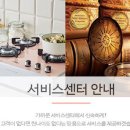 린나이강릉센터 이미지