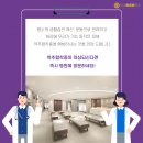 연세하나마취통증의학과의원 이미지