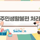 제종민한의원 이미지