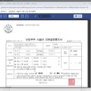 시온약국 | p24. 인공수정 비용_ 난임부부 시술 정부지원 인공수정 비용 환급 후기