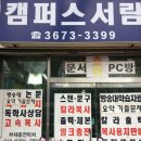 대학로복사 이미지