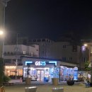 유진문구사 이미지