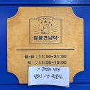 일품견냥식