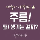 닥터에이치의원 이미지