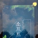 장수전통찻집