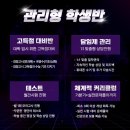 검정고시(고졸반) 이미지