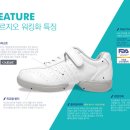 나르지오워킹화분당