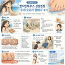 (주)폴빌락 진주지점 | 강남 패디큐어 추천｜반디인하우스 강남본점에서 받은 조개 오로라 젤패디 다비 매니저님 후기