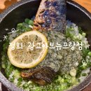 품위있고 건강한 한식요리와 퓨전요리 | 광교아브뉴프랑맛집 퓨전한식 식당 정희 광교아브뉴프랑점 아기랑 점심 추천