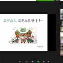 어린이청소년국학도서관 이미지