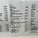 멍토피아 이미지