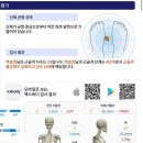 미녀와 야수GYM 이미지