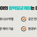 한샘키친부여 이미지