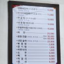 원조해장국 이미지