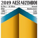 청계천서점 이미지