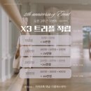 이룸한의원 | 복대동피부관리 잘하는곳 이룸에스테틱 여드름 피부 1:1 맞춤관리 후기