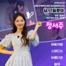 🌻Missing you+루피님 디자인+늘 처음처럼님 부산토크사진 이미지