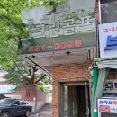성서수퍼마켓 이미지