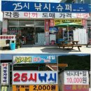 구산면600 이미지