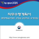문화체육관광부 과장급 공모직위 공개모집