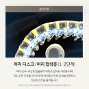 베스트메디컬 이미지